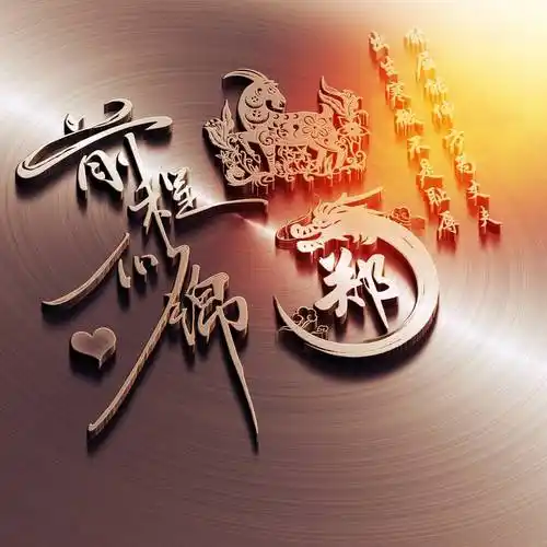 你该换个微信头像了,2023姓氏头像65张,请查收_设计_评论_女子