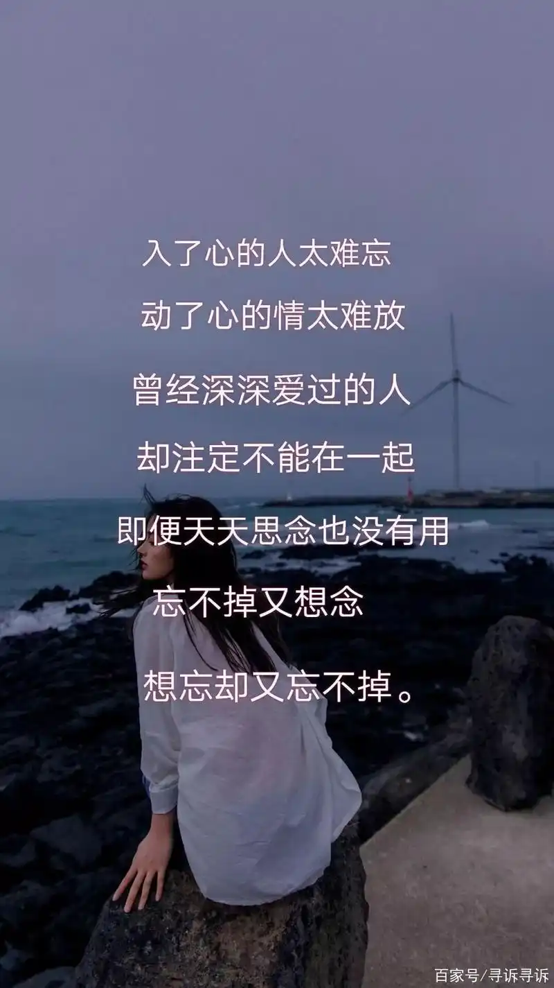 忘掉一个人,最好的方法