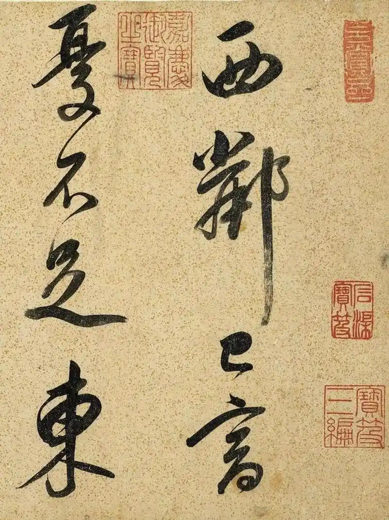 明代董其昌晚年行草书《吕仙诗卷》书法欣赏,行笔圆浑,自然天成!