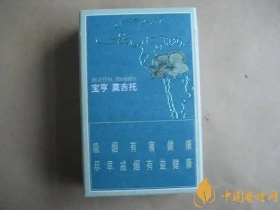 宝亨莫吉托爆珠多少钱宝亨莫吉托double爆珠香烟价格15元包