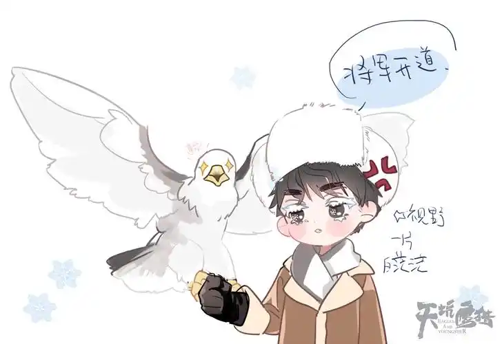 王俊凯饭绘 q版