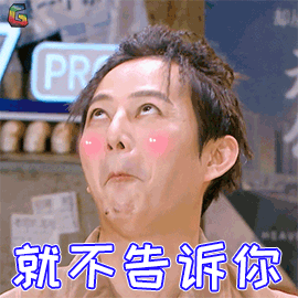 何炅_明星爱豆_gif动图_微信样式_微信公众号素材_微信文章模板_微信