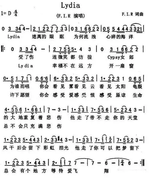 lydia口琴简谱