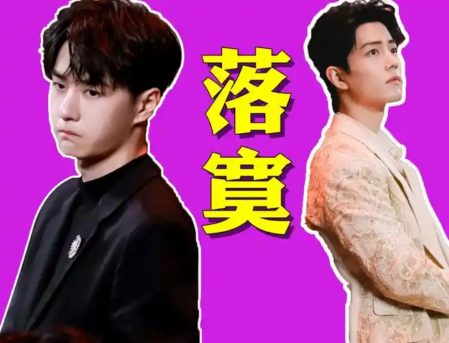 微博之夜座位:王鹤棣尴尬,肖战王一博闷无交流,易烊千玺落寞!