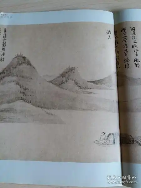 吴镇《渔父图卷》及其题跋书法赏析(上海博物馆藏品),中国书法杂志赠