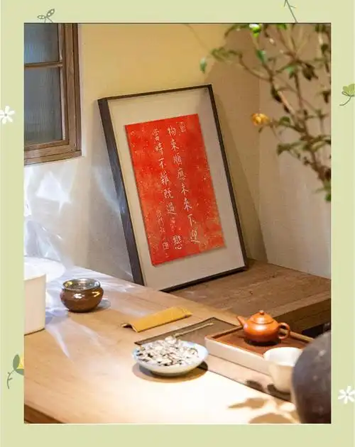 📜烟雨江湖拓片攻略