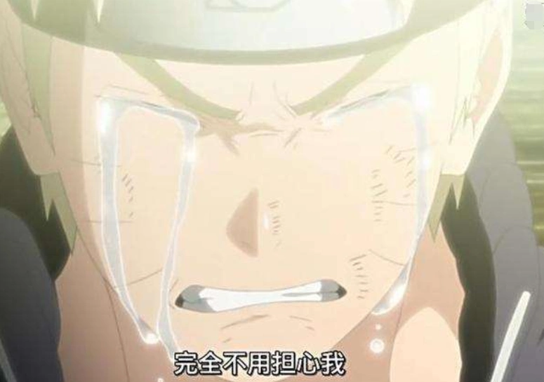 火影:鸣人的四次哭泣,一次被认同,一次经历成长