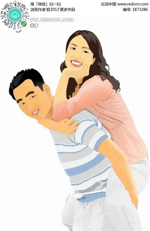 矢量卡通插画-老公背老婆