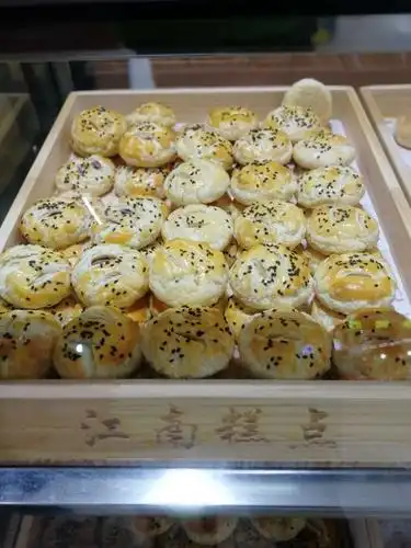 江南糕点入驻献县信誉楼 - 美篇