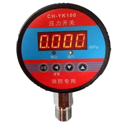 消防压力开关专用电子低压管道水泵油气压力控制器压力表