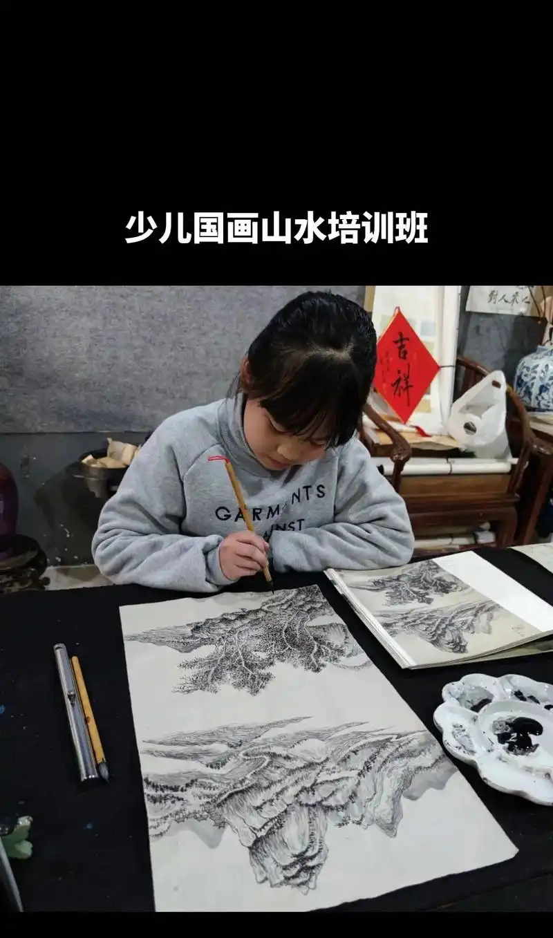 少儿国画山水临摹课程.山水画临摹创作培训班###国画教程 # - 抖音