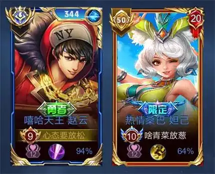 这些情侣名真的是又可爱又欠揍#王者荣耀cp #陪玩日记 - 抖音