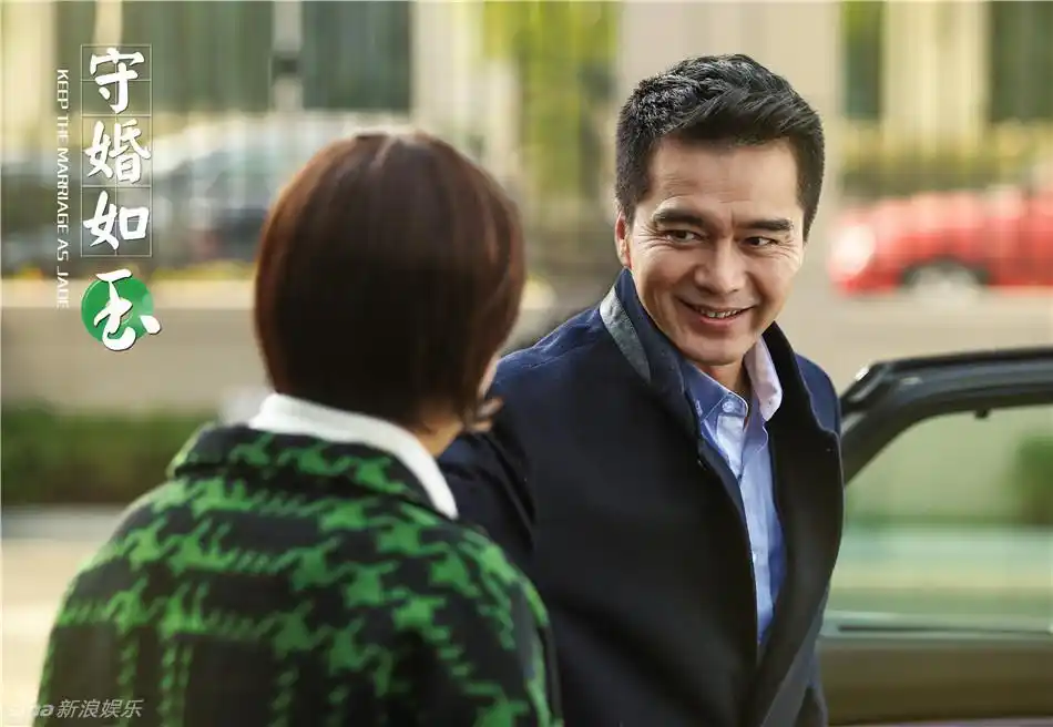 组图:《守婚如玉》许亚军蒋欣露水情缘引婚变