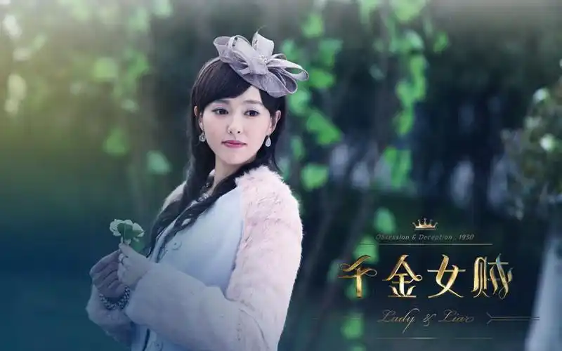 千金女贼电脑壁纸_唐嫣主演千金女贼