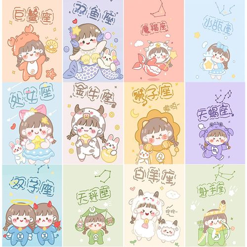 可爱十二星座女孩人物贴钻十字绣满钻2021新款钻石画点钻绣装饰画