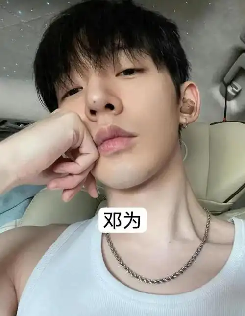 男明星素颜的样子