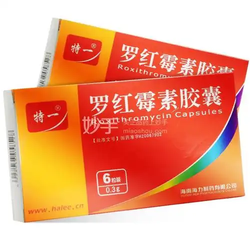 特一罗红霉素胶囊03g6粒