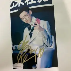 王琳凯的亲笔签名照,保证亲签