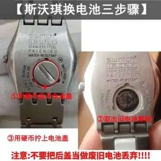 元族手表电池原装swatch364swatch斯沃琪手表电池377394索尼377一粒sr