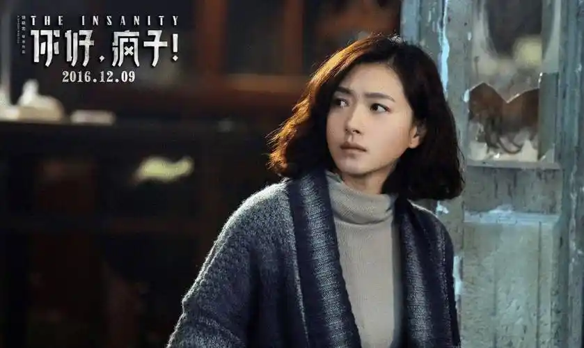 出道十八年直到前年搭档胡歌才终于大火_万茜_明星_演技