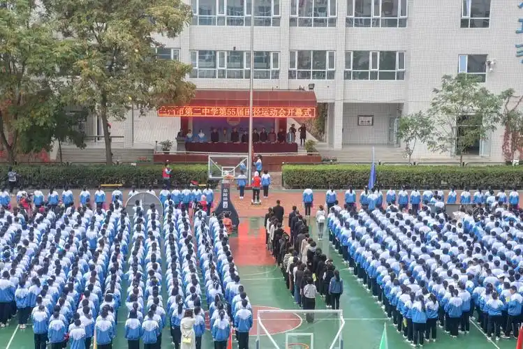 兰州二中高一年级家长会邀请函