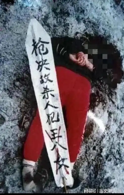 90年代,郊外刑场,一名死刑犯被枪决后,留下的一张老照片|罪犯|尸体