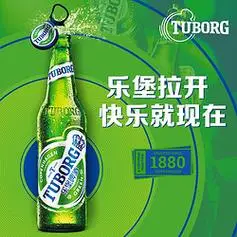 8元】乐堡啤酒_tuborg 乐堡 495ml*6瓶装拉环低度清爽淡味微醺尝鲜装
