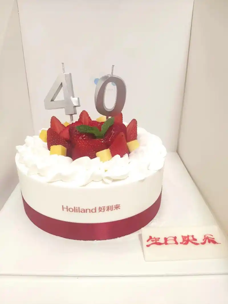 40岁不惑之年开始喽.祝我辛苦养家的老公,生日快乐,平安喜乐 - 抖音