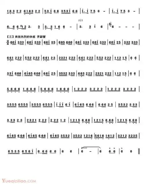 黑人抬棺简谱葫芦丝