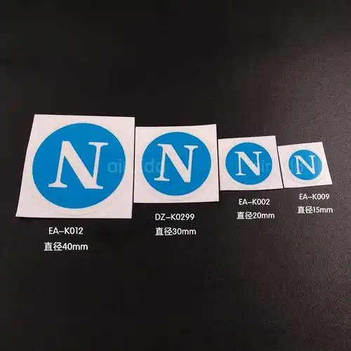 标识艾瑞达零线标志牌警示贴接电力地线标签圆形标志牌