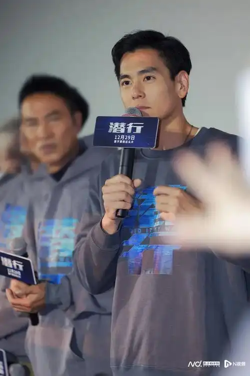 潜行大湾区首映刘德华林家栋彭于晏冬至齐聚送汤圆