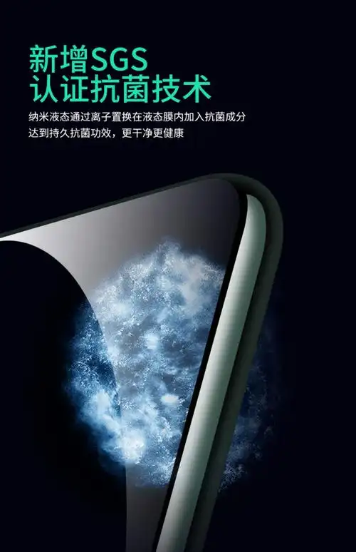 液态纳米手机膜nano液体膜镀晶保护黑科技p30pro镀膜钢化疏油涂层vivo