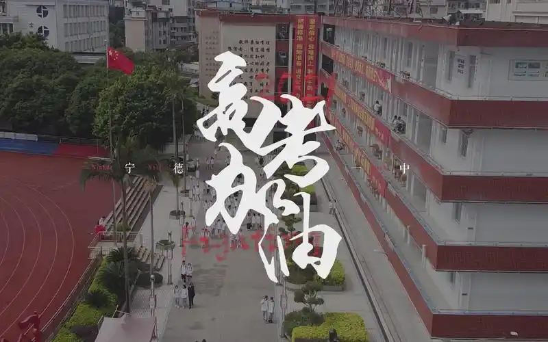 【2021高考加油】《花会继续开放》