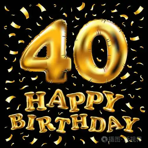 第四十生日庆典用金色的气球和五颜六色的五彩纸屑闪闪发光.