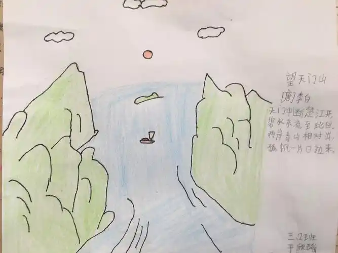 俵口小学创意作业展示——诗中有画意,画中有诗情 - 美篇