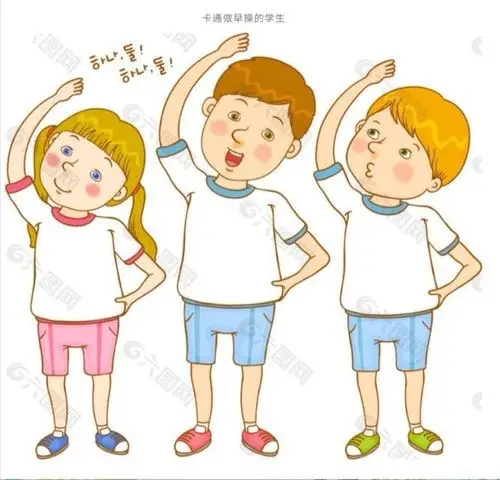 锻炼身体棒棒棒