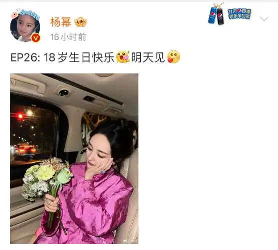 杨幂工作室太用心了##杨幂美人鱼表白