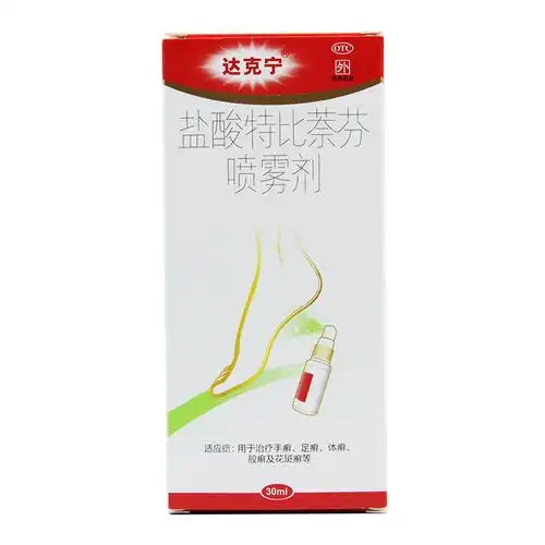 达克宁 盐酸特比萘芬喷雾剂 30ml*1瓶/盒 疗程1-2周】本品1盒 达克宁
