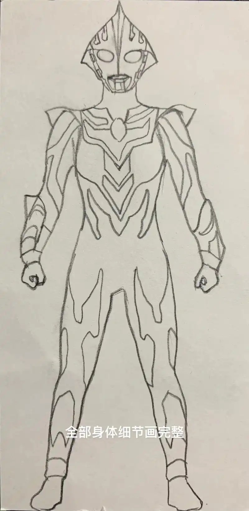 奈克瑟斯奥特曼成年形态简笔画 - 抖音