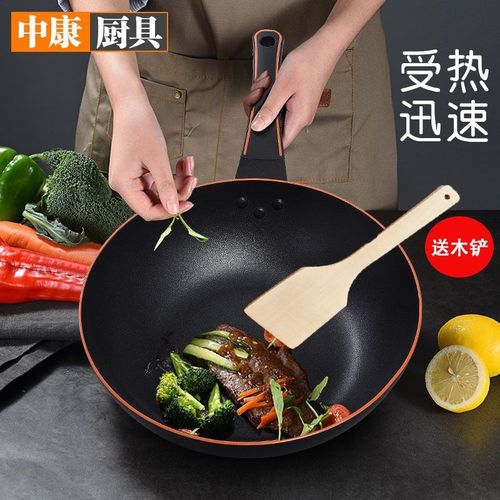 中康秒热加厚炒锅煎锅平底锅无烟不粘锅炒菜锅燃气电磁炉通用锅具