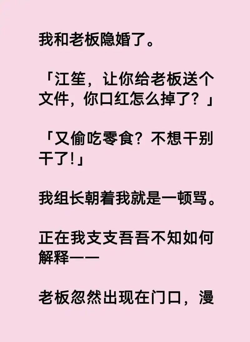 9898霸道总裁文谁不爱751575157515.开.