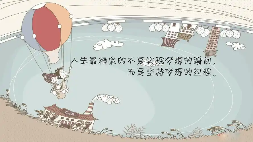 44m上传时间:2020-06-16壁纸标签:文字励志文字控壁纸封面图文字 励志