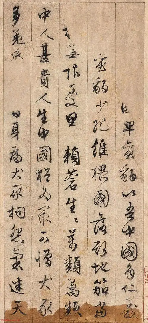 文徵明62岁行书《胡笳十八拍》册(中秋日)_明清书家_书法欣赏