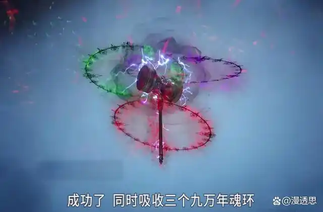 在斗罗大陆动漫当中唐三才刚吸收三只千钧蚁的万年魂环,没想到这次又