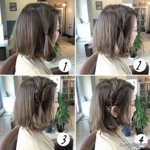 短发编发教程图解步骤,喜爱编发的女生别错过
