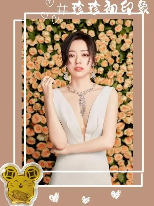 张靓颖出道十七周年快乐