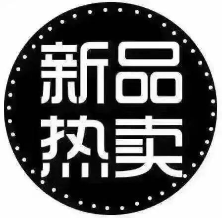 澳伦鞋城〈和鞋相约〉秋季新品到货啦!美美哒!更有特价鞋品50元起哦!