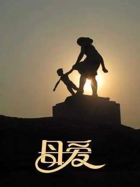 人民日报转载孙道荣的一篇感人至深,催人潸然泪下的亲情散文《在没有