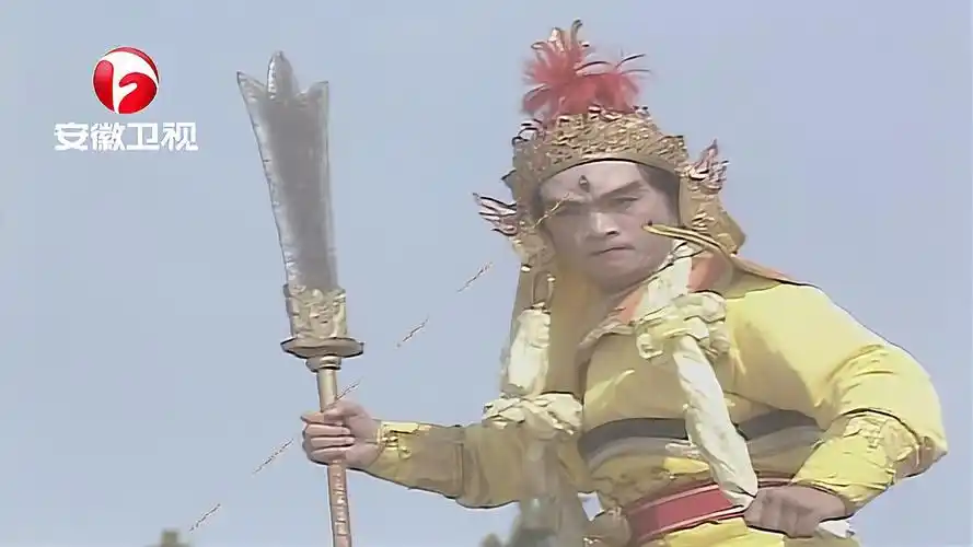 西游记悟空和妖怪打架二郎神带着天兵天将去助阵人缘好就牛