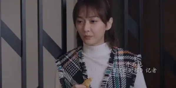 看妆娱突围牛俊杰女儿扮演者是谁潘之琳出演过哪些电视剧角色